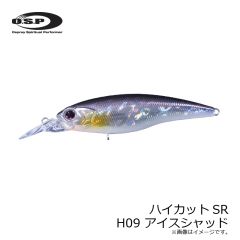 OSP　ハイカットSR H09 アイスシャッド