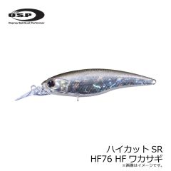 OSP　ハイカットSR HF76 HFワカサギ