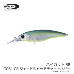 OSP　ハイカットSR GG64 GSジェードシャッドチャートベリー