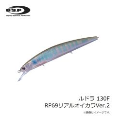 OSP　ルドラ 130F RP69リアルオイカワVer.2