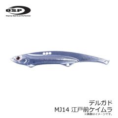 OSP　デルガド MJ14 江戸前ケイムラ