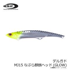 OSP　デルガド MJ15 なぶら麒麟ヘッド(GLOW)