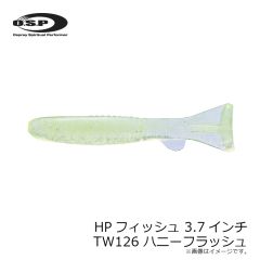 OSP　HPフィッシュ 3.7インチ TW126 ハニーフラッシュ