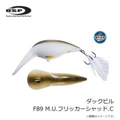 OSP ダックビル KT44 KTDリアクションフラッシュ.C