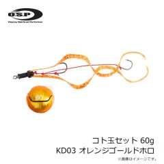 OSP　コト玉セット 60g KD02 レッドゴールドホロ