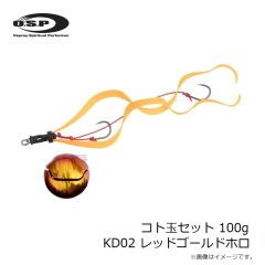 OSP　コト玉セット 60g KD02 レッドゴールドホロ
