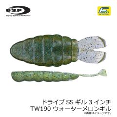 OSP　ドライブSSギル 3インチ TW190 ウォーターメロンギル