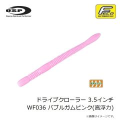 OSP　ドライブクローラー 3.5インチ WF036 バブルガムピンク(高浮力)