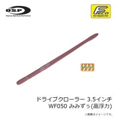 OSP ダックビル KT44 KTDリアクションフラッシュ.C