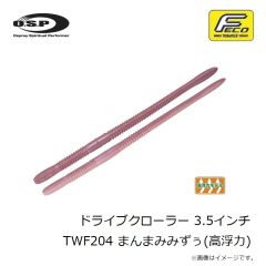 OSP ダックビル KT44 KTDリアクションフラッシュ.C