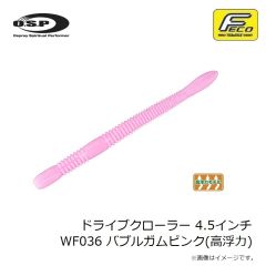 OSP　ドライブクローラー 4.5インチ WF036 バブルガムピンク(高浮力)