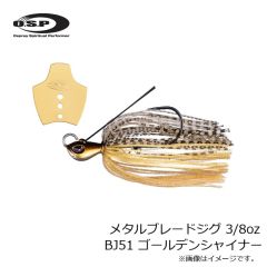OSP　メタルブレードジグ 3/8oz BJ30 ブラック