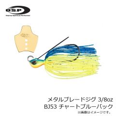 OSP　メタルブレードジグ 3/8oz BJ30 ブラック