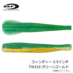 デュオ　プレスベイト85 CFA4103 背黒