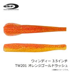 デュオ　プレスベイト85 CFA4103 背黒
