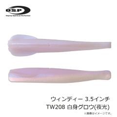 デュオ　プレスベイト85 CFA4103 背黒