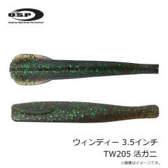 OSP　ウィンディー 3.5インチ TW211 江戸前黒銀グロー