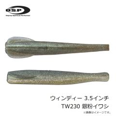OSP　ウィンディー 3.5インチ TW211 江戸前黒銀グロー