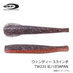 OSP　ウィンディー 3.5インチ TW211 江戸前黒銀グロー