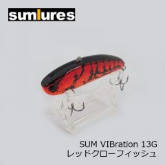 サムルアーズ　サムバイブレーション 13G ( SUM VIBration 13G )　レッドクローフィッシュ