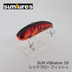 サムルアーズ　サムバイブレーション SS ( SUM VIBration SS )　レッドクローフィッシュ
