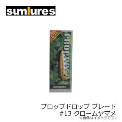 サムルアーズ　サムバイブ 15g　ミラーアユ