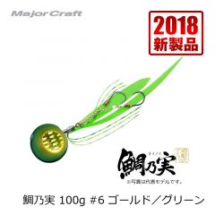 メジャークラフト　TM-100　鯛乃実　100g　#5 ゴールド／オレンジ