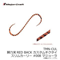 メジャークラフト　ファーストキャスト　FCS-862ML　シーバスロッド　釣り竿