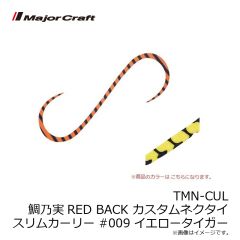 メジャークラフト　ファーストキャスト　FCS-862ML　シーバスロッド　釣り竿