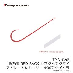 メジャークラフト　ファーストキャスト　FCS-862ML　シーバスロッド　釣り竿