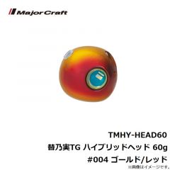 TMHY-HEAD45 替乃実TG ハイブリッドヘッド 45g #004 ゴールド/レッド
