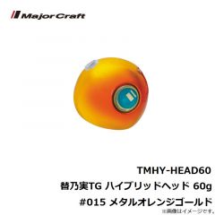 TMHY-HEAD45 替乃実TG ハイブリッドヘッド 45g #004 ゴールド/レッド
