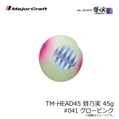 一誠　海太郎 キビ仔 2.5号 #004 クロ・アオ