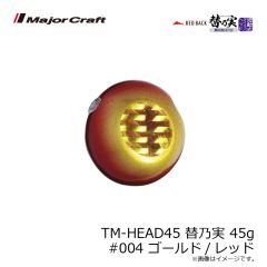 一誠　海太郎 キビ仔 2.5号 #004 クロ・アオ
