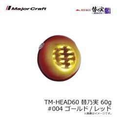 一誠　海太郎 キビ仔 2.5号 #004 クロ・アオ