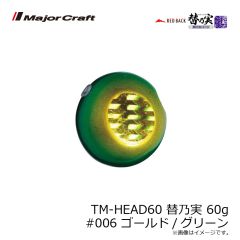 一誠　海太郎 キビ仔 2.5号 #004 クロ・アオ