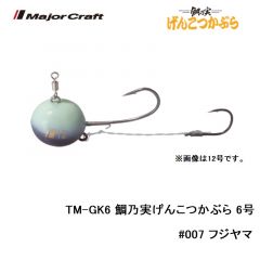 メジャークラフト　TM-GK6 鯛乃実げんこつかぶら 6号　#007 フジヤマ