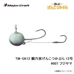 メジャークラフト　TM-GK12 鯛乃実げんこつかぶら 12号　#007 フジヤマ