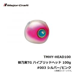 TMHY-HEAD45 替乃実TG ハイブリッドヘッド 45g #004 ゴールド/レッド
