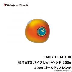 TMHY-HEAD45 替乃実TG ハイブリッドヘッド 45g #004 ゴールド/レッド
