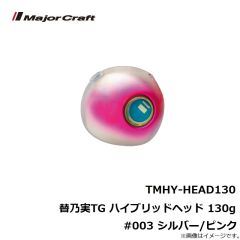 TMHY-HEAD45 替乃実TG ハイブリッドヘッド 45g #004 ゴールド/レッド
