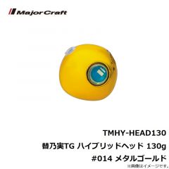 TMHY-HEAD45 替乃実TG ハイブリッドヘッド 45g #004 ゴールド/レッド
