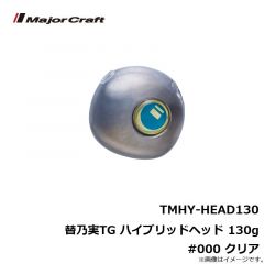 TMHY-HEAD45 替乃実TG ハイブリッドヘッド 45g #004 ゴールド/レッド
