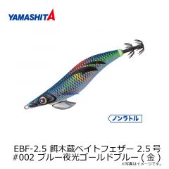 TD バイブレーション スティーズカスタム 72S-W クロキン
