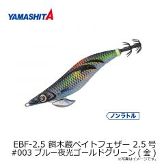 TD バイブレーション スティーズカスタム 72S-W クロキン
