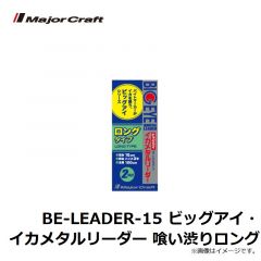 メジャークラフト　ジグパラ ライブベイトカラーシリーズ JPS-40L 40g　#89 腹グローコノシロ