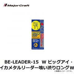 メジャークラフト　ジグパラ ライブベイトカラーシリーズ JPS-40L 40g　#89 腹グローコノシロ