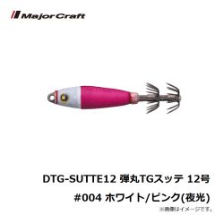 DTG-SUTTE12 弾丸TGスッテ 12号 #004 ホワイト/ピンク(夜光)