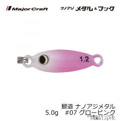メジャークラフト　鯵道 ナノアジメタル 1.0g　#01 イワシ (ケイムラ)
