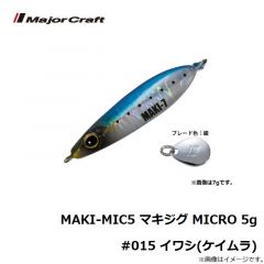 メジャークラフト　MAKI-MIC5 マキジグ MICRO 5g #003 レッドゴールド(ケイムラ)